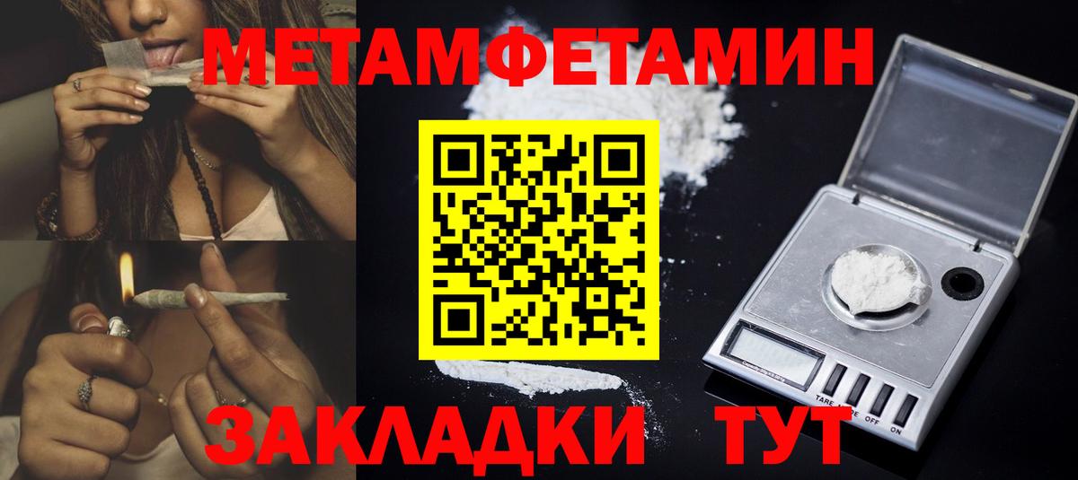 Амфетамин  Amphetamine 97%  Вход с VPN  Шахты 