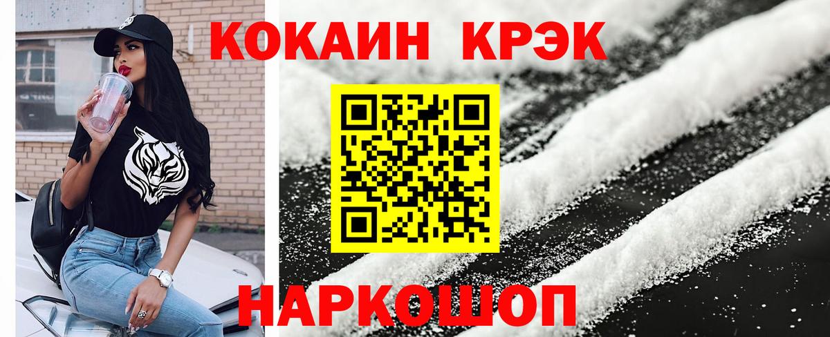 Кокаин Эквадор Шахты