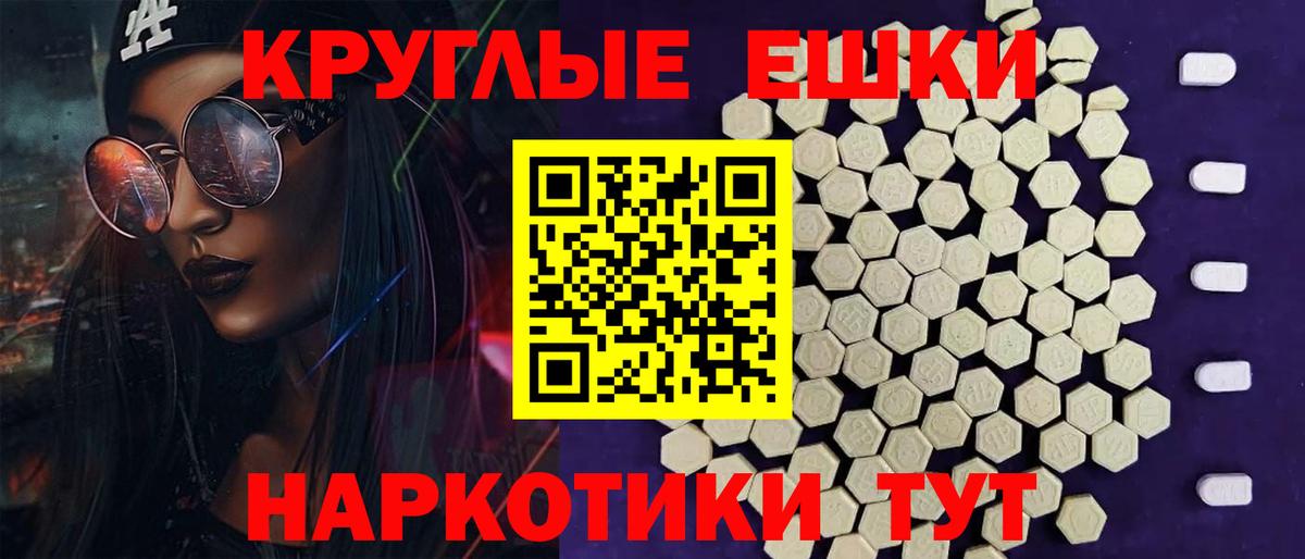 ЭКСТАЗИ бентли Шахты