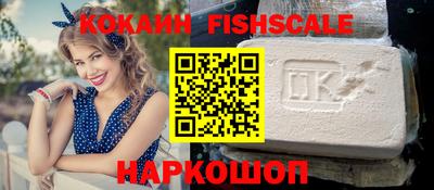 кокаин премиум Кандалакша