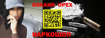 не бодяженный Канаш