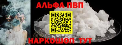 кокаин премиум Кандалакша