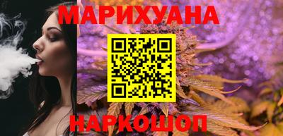 каннабис Кингисепп
