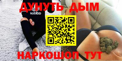 кокаин премиум Кандалакша