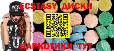 амф Камышлов