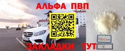 кокаин премиум Кандалакша