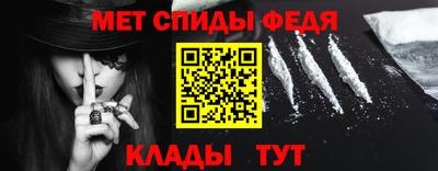 амф Камышлов