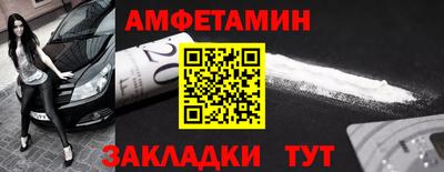 кокаин премиум Кандалакша