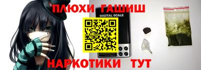 кокаин премиум Кандалакша
