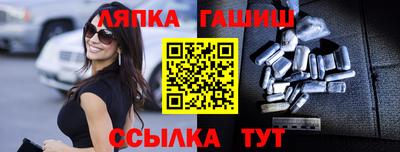 амф Камышлов