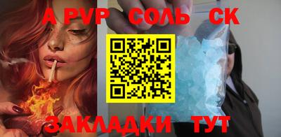 не бодяженный Канаш