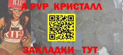 амф Камышлов