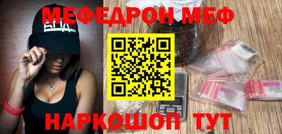 кокаин премиум Кандалакша