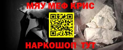 кокаин премиум Кандалакша