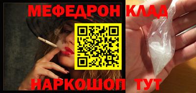кокаин премиум Кандалакша
