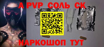 не бодяженный Канаш