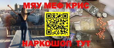 амф Камышлов