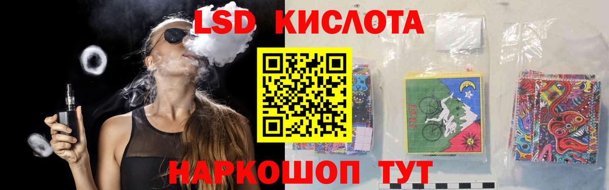 LSD-25 экстази  Вход с VPN  Шахты  LSD-25 экстази ecstasy  LSD-25 экстази ecstasy 