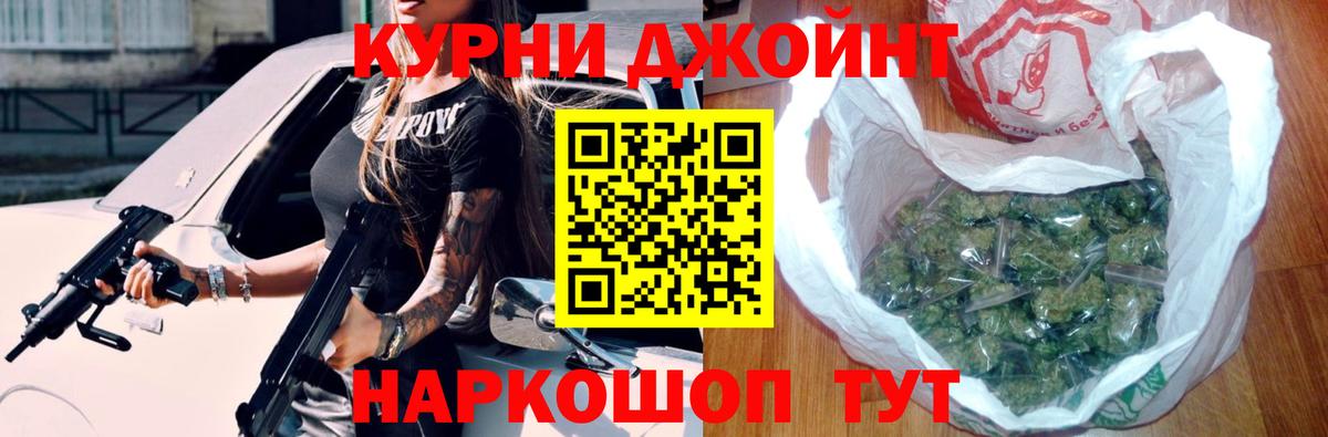 Шишки марихуана White Widow Шахты